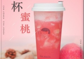 球客直播 ：满杯蜜桃